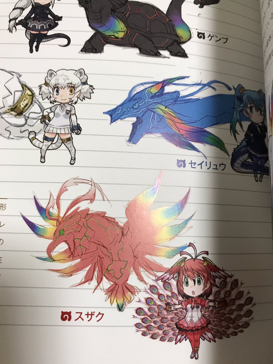 トイ V Twitter スザァァァクなのにポーズがガウェインっぽい 上にはとーちゃんもいるね コードギアス けものフレンズ 枢木スザク 枢木ゲンブ トイ V Twitter スザァァァクなのにポーズがガウェインっぽい 上にはとーちゃんもいるね コードギアス けものフレンズ 枢木スザク 枢木ゲンブ