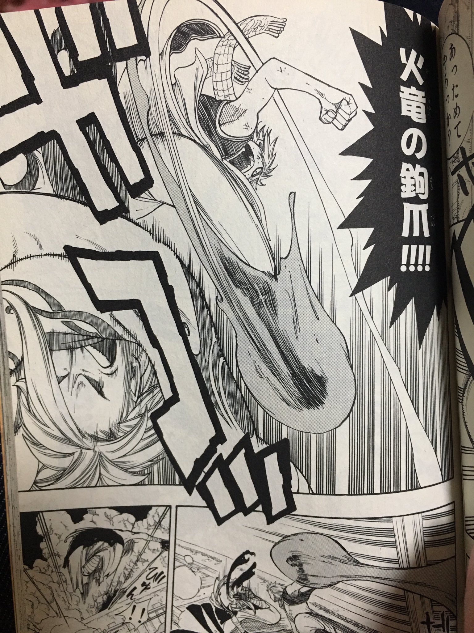 Twitter 上的 篠呑めり フェアリーテイル初めて読んでるんだけど ３巻にして 火竜の鉤爪 なんて技が 現在メラメラの実の能力者サボが 竜の鉤爪 使ったら T Co Hzav3ib7fs Twitter