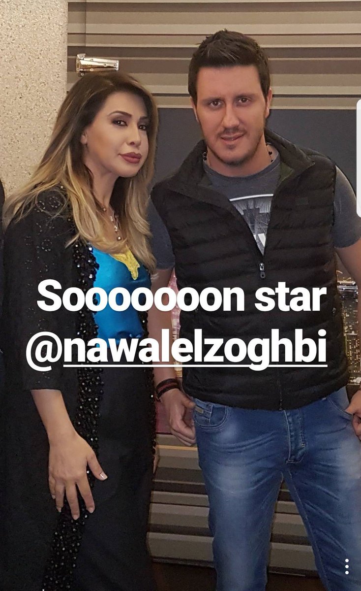 Soooooon     with star <a href="/NawalElZoghbi/">Nawal El Zoghbi - نوال الزغبي</a>