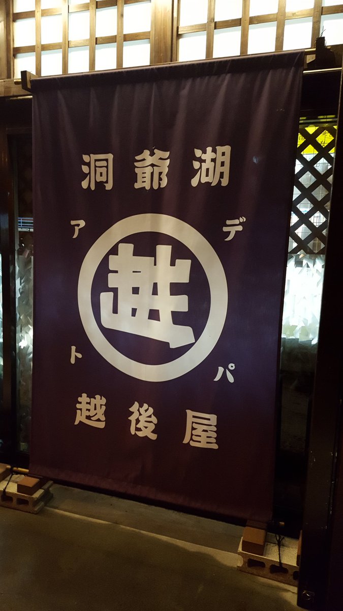 paulff2011's tweet photo. Gintama!! https://t.co/iVP2IY8IHg