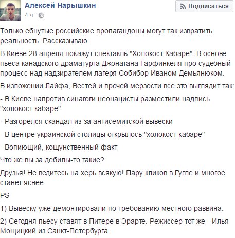 Совет Европы расследует случаи преследований представителей ЛГБТ в Чечне - Цензор.НЕТ 163