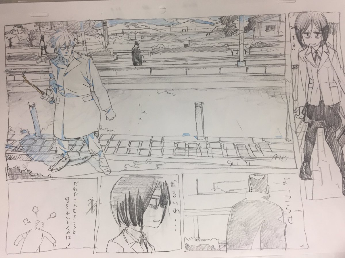 これ…なんだかうまくかけてますね… 