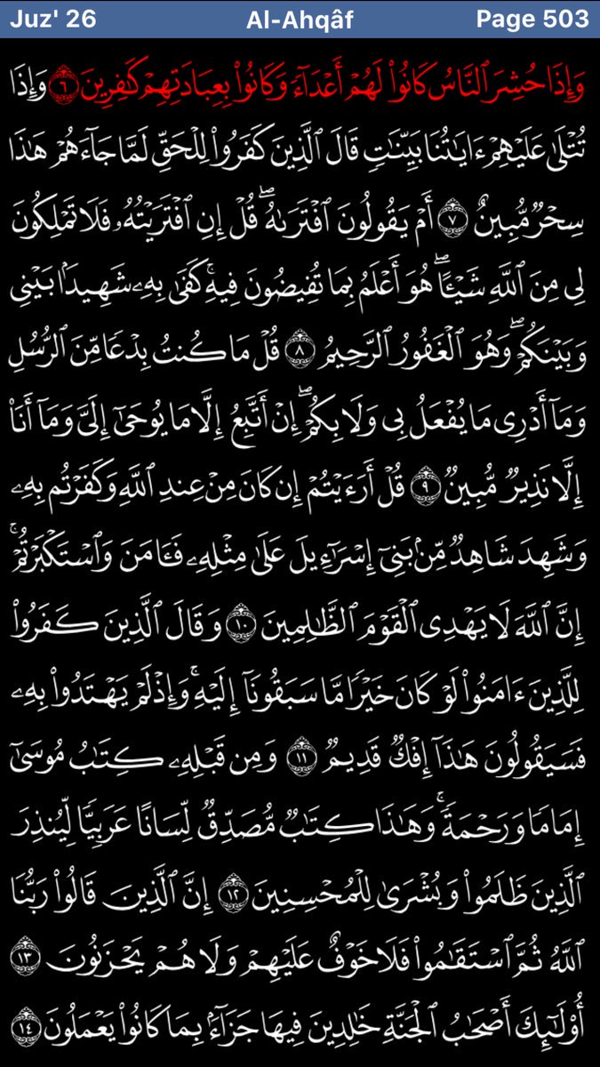 Alihamed1414's tweet photo. رمضان أقترب! واحد من أفضل ��لتطبيقات لتلاوة المصحف الكريم. يساعدك على عمل ختمة... https://t.co/RVnPWRQppD by #heekkmaa via @c0nvey https://t.co/KkyynY5pNd