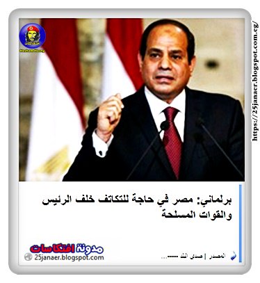 الأزمة تشتعل.. دعوات لطرد الإعلاميين المصريين العاملين بالسودان !