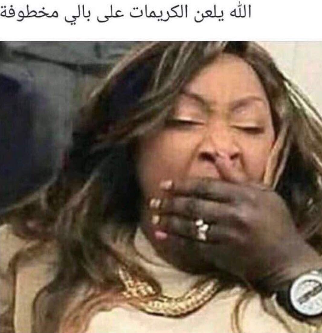 sony_salam's tweet photo. @albardy07 
هههههه روس نفسك كميه ازرقاقك يازرقاء الزباله 😂😂😂وخاله صوره بنت شقراء بعد وهي هاي
👇👇👇👇👇👇👇👇 https://t.co/YaJVsJ3OQv