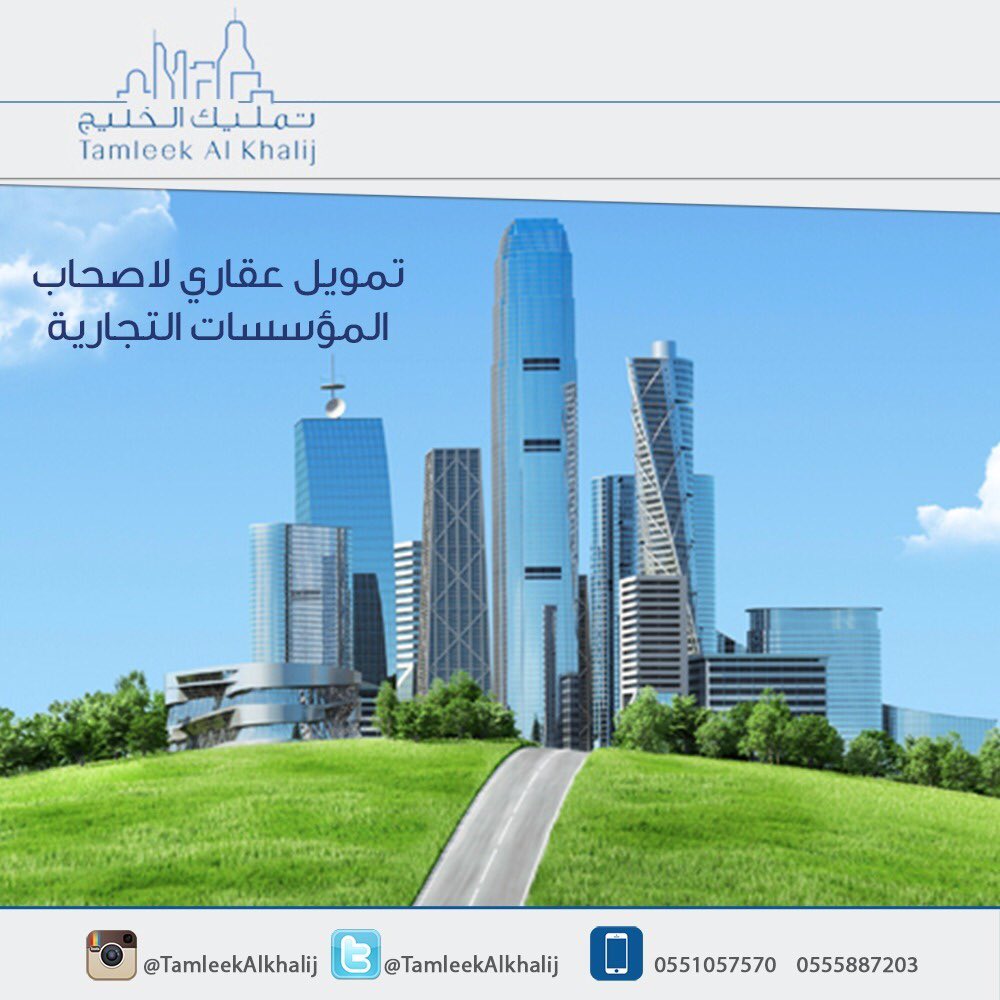 إتحاد الخليج (@etehad_alkhalij) on Twitter photo 