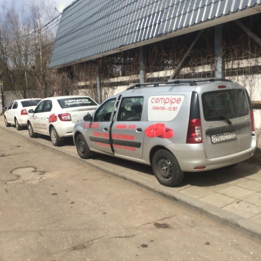 trubodell's tweet photo. Сегодня у нас День знаний, посетили наших партнёров и друзей, компанию #гидролого. Ученье свет! #компайп #compipe … https://t.co/wWBDYp1mLV https://t.co/J43nJ6zjj0