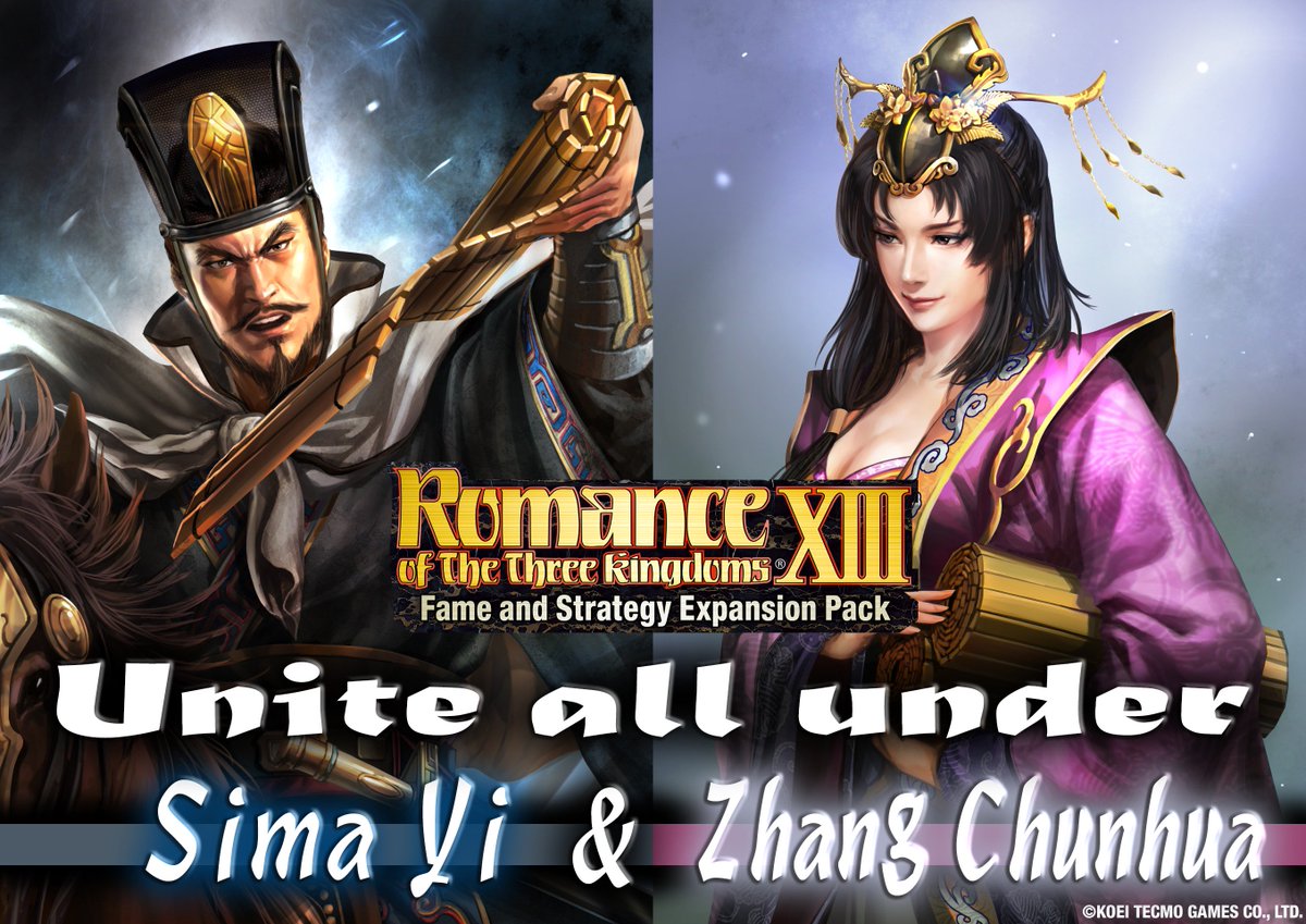 Sima Yi Vs Zhuge Liang