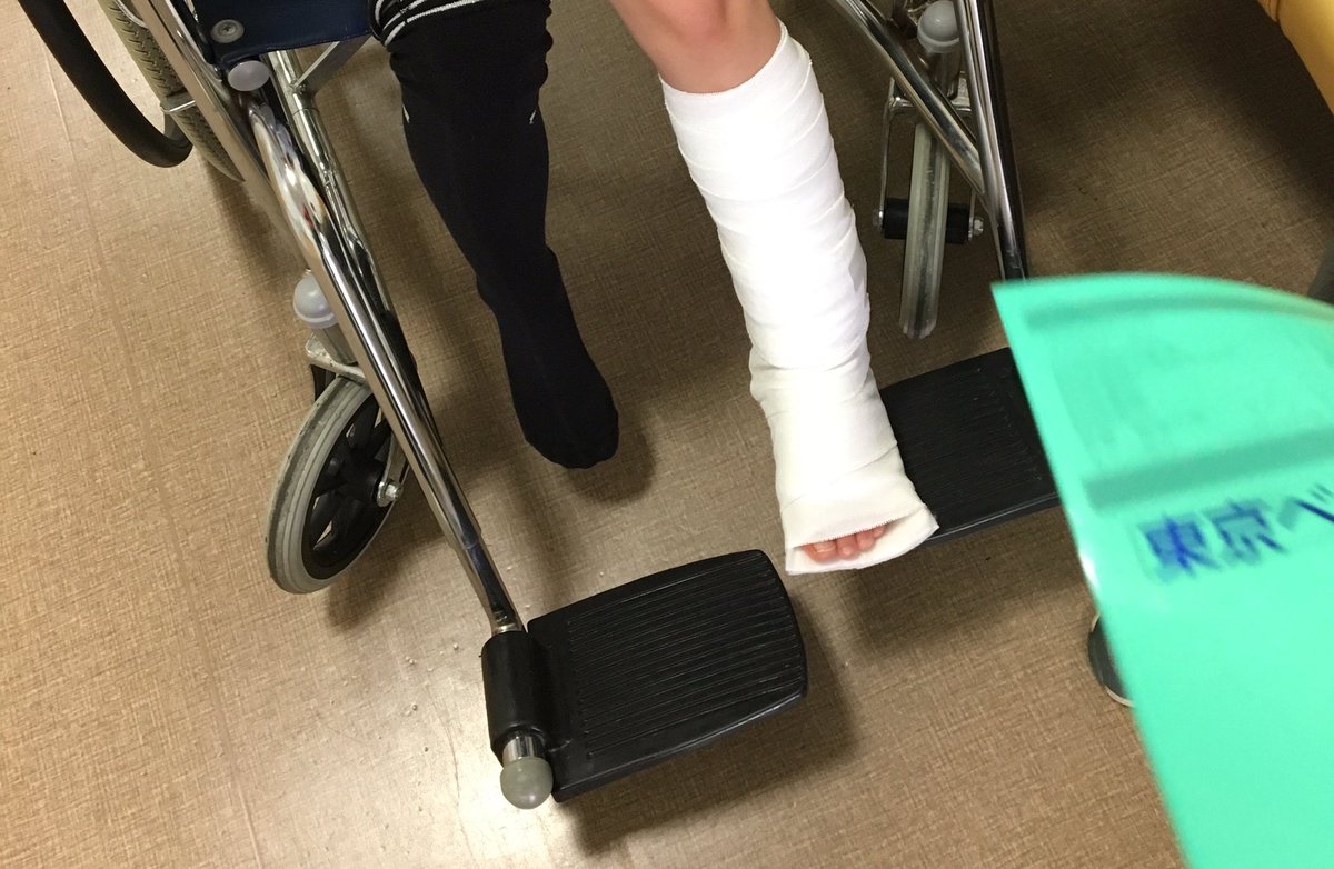 森田釣竿 先月やっと松葉杖 が取れたというのに また同じ箇所をやってしまった長女 骨折は免れたものの 腫れと擦り傷が酷く 今日からまた松葉杖 生活 傷が良くなるまで毎日通院です 付き添いもなかなか鯛変なもの 家族の怪我は自分の怪我だにゃ トホホ