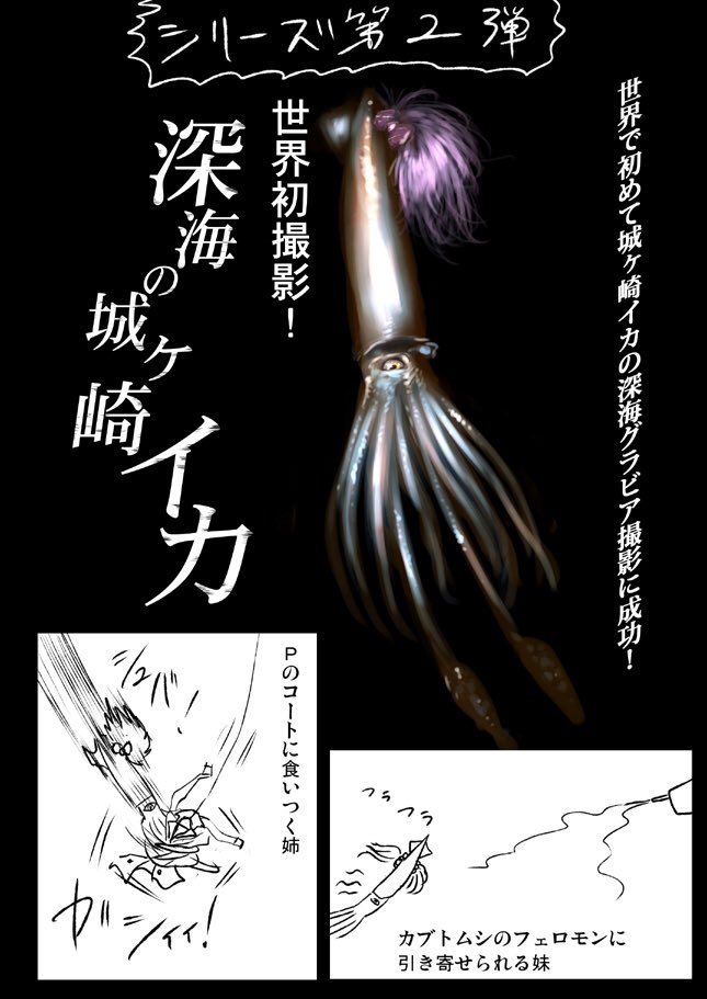 @hikokin これは負けてられんと意味不明な対抗意識が芽生えたんです 