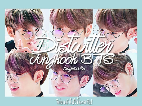 PWANSTORE's tweet photo. °꒰⁞ⒹⒾⓈ #JUNGKOOK - #BTS / 6P. ☾⚠️☽ °
♐⊸📎( https://t.co/sZQtdYyxjX )
ϟ☀ ยพท. #แจกดิส ❘ rt ตามทัก ❘
－@bingsoodis 💞 https://t.co/zkvmXwqup6