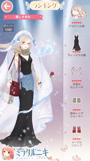 セイ Esksei 17年04月 Page 2 Twilog