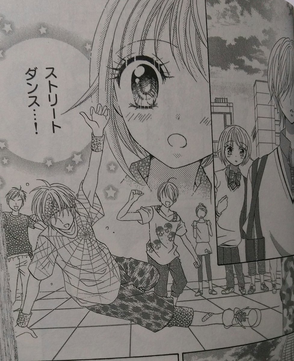 みずま בטוויטר 4 26は ちゃおでプリティーリズムを連載していた藤実リオ先生の誕生日 アニメ31話に登場した南梨ふれあちゃんが主人公 カッコいいショウさんやストリート系男子も出るよ