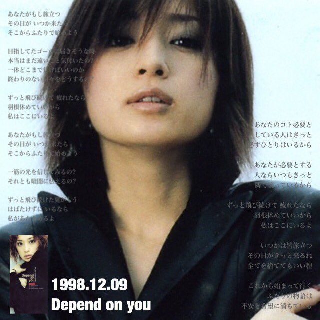 浜崎あゆみ ベストソング決定戦 Ayusonglove Twitter