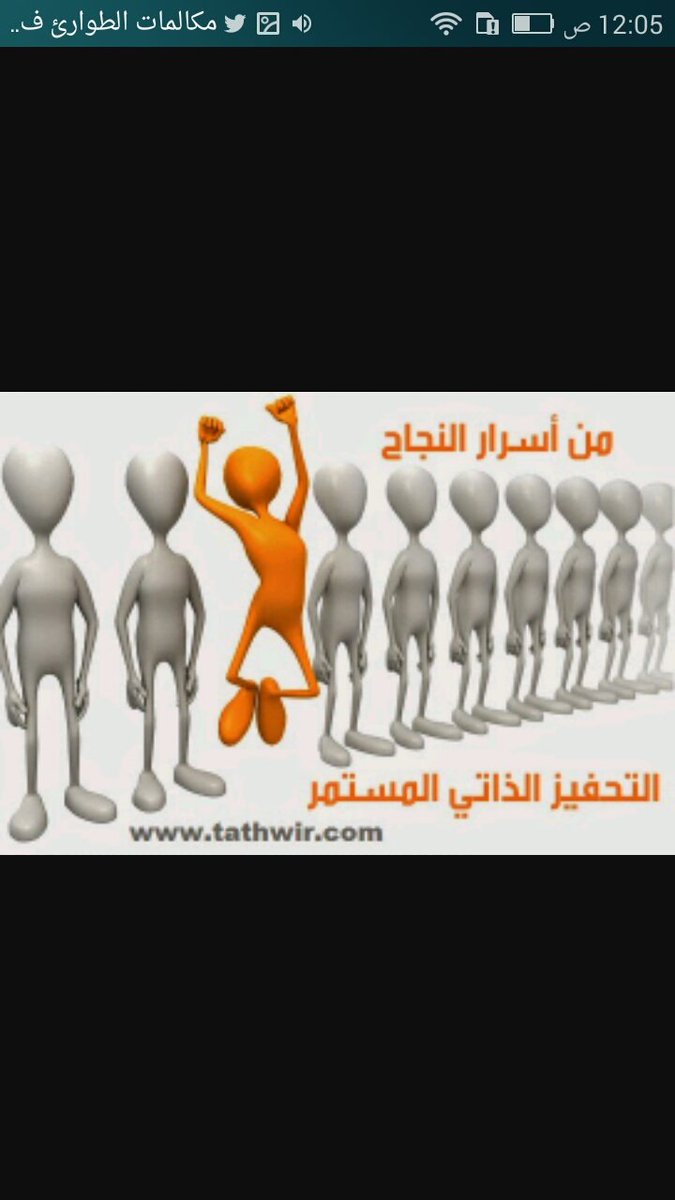 2012Alwine's tweet photo. يا سعادة مدير تعليم القصيم قد أختم سنة دراسية بدون راتب وبدون غياب وبكل نشاط وجد وجهد مبقياً لإدارتك الراقية لمسة شكر تجاه ذلك؟#سلطانيات https://t.co/8S3Ii8zPgZ