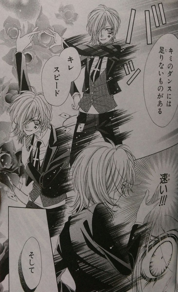 みずま On Twitter りぼん版プリティーリズムはアニメが始まる前の作品でゲーム初期が土台になってるから最初は戸惑うかもしれないが凄く面白い