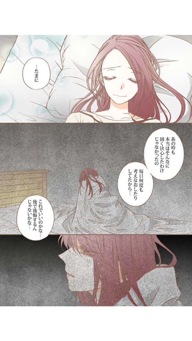 金魚の夜