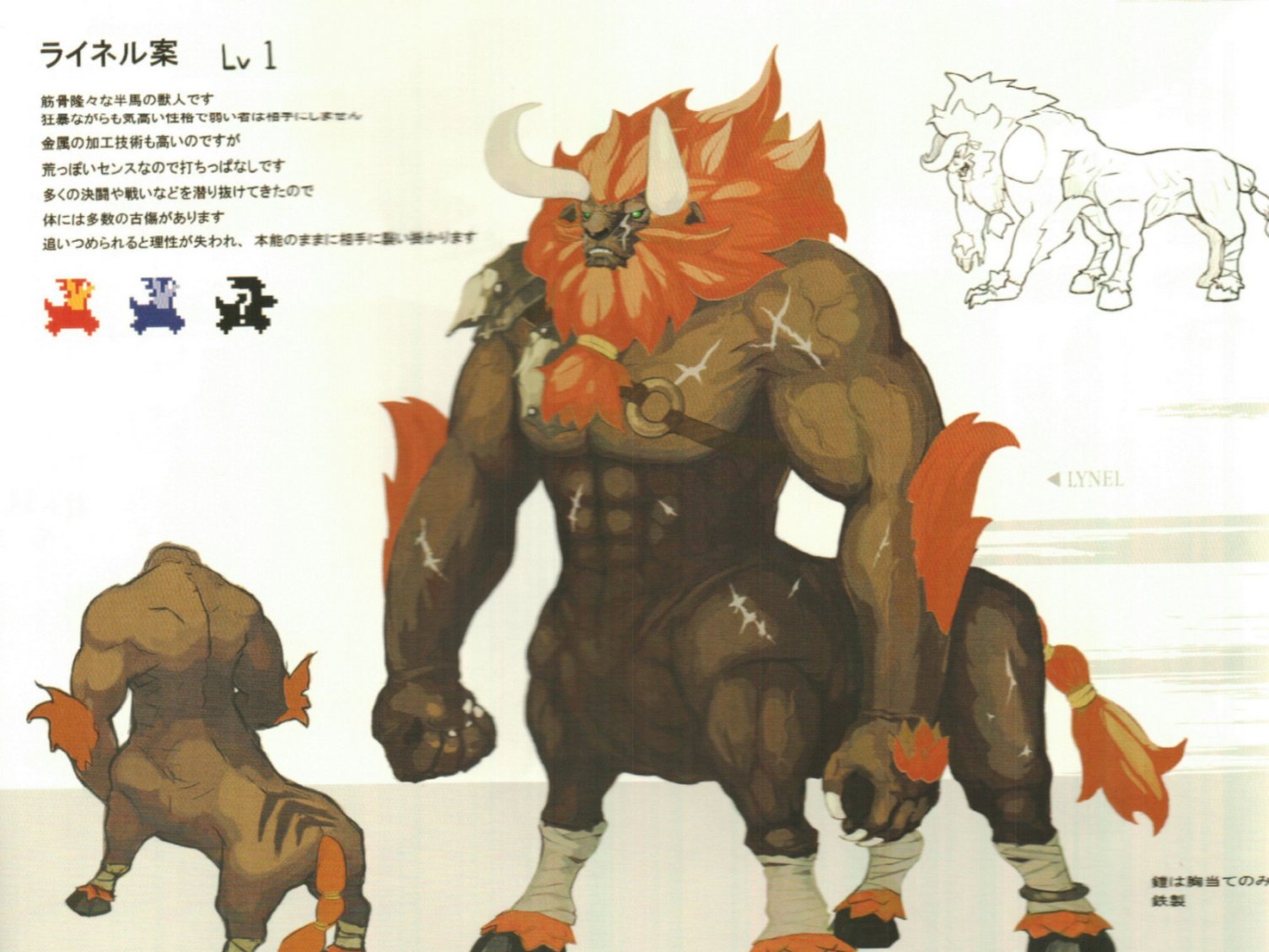 Zelda Wiki Concept Art Of One Of The Toughest If Not The Toughest Enemies In Botw T Co Ymd3jttgak Zelda Wiki Concept Art Of One Of The Toughest If Not The Toughest Enemies In Botw T Co Ymd3jttgak