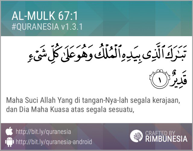 Ahmad Helmy Faishal Zaini A Twitter Quran Surat Al Mulk