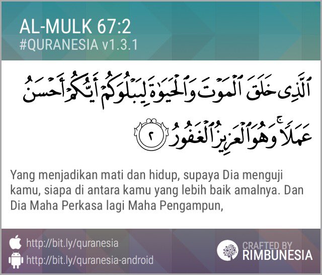 Ahmad Helmy Faishal Zaini A Twitter Quran Surat Al Mulk