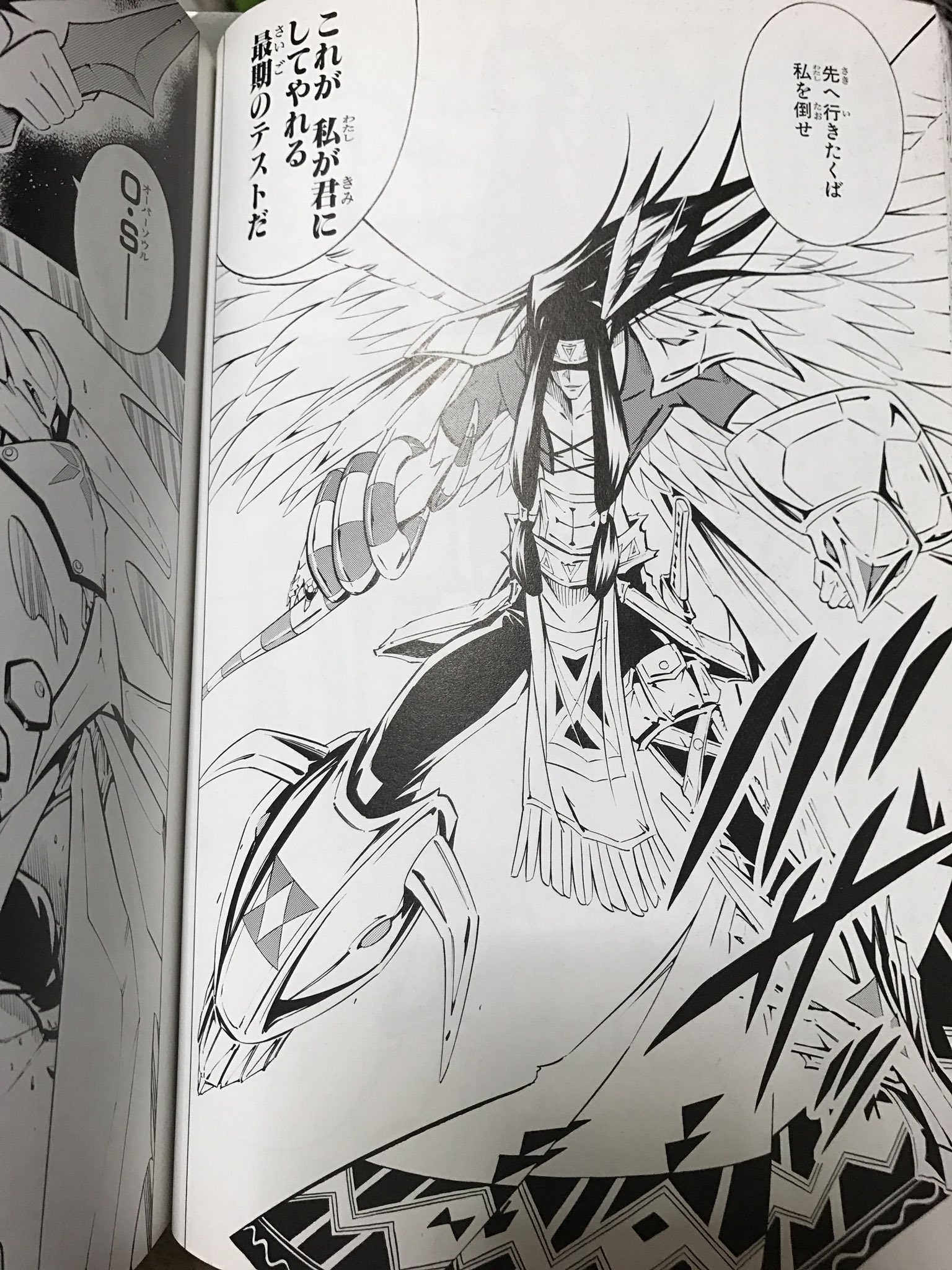 シャーマンキング シャーマンキング完全版27巻から これが私が君にしてやれる最期のテストだ シルバは最後の最後までシルバでかっこよくて優しい人だった T Co 0mku6ao7tx Twitter