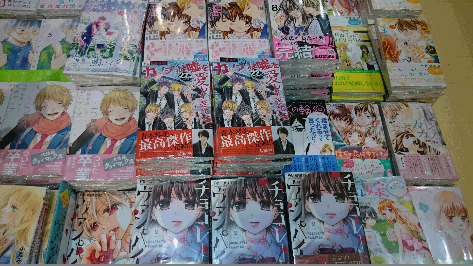 تويتر ふたば書房 つかしん店 على تويتر 本日小学館少女コミック新刊 発売 チョコレート ヴァンパイア2 僕の輪廻3 オレ嫁 公式ファンブック 煩悩パズル8 カノジョは嘘を愛しすぎてる22 世界は中島に恋をする 5 他発売 その他 ナカノヒトゲノム5