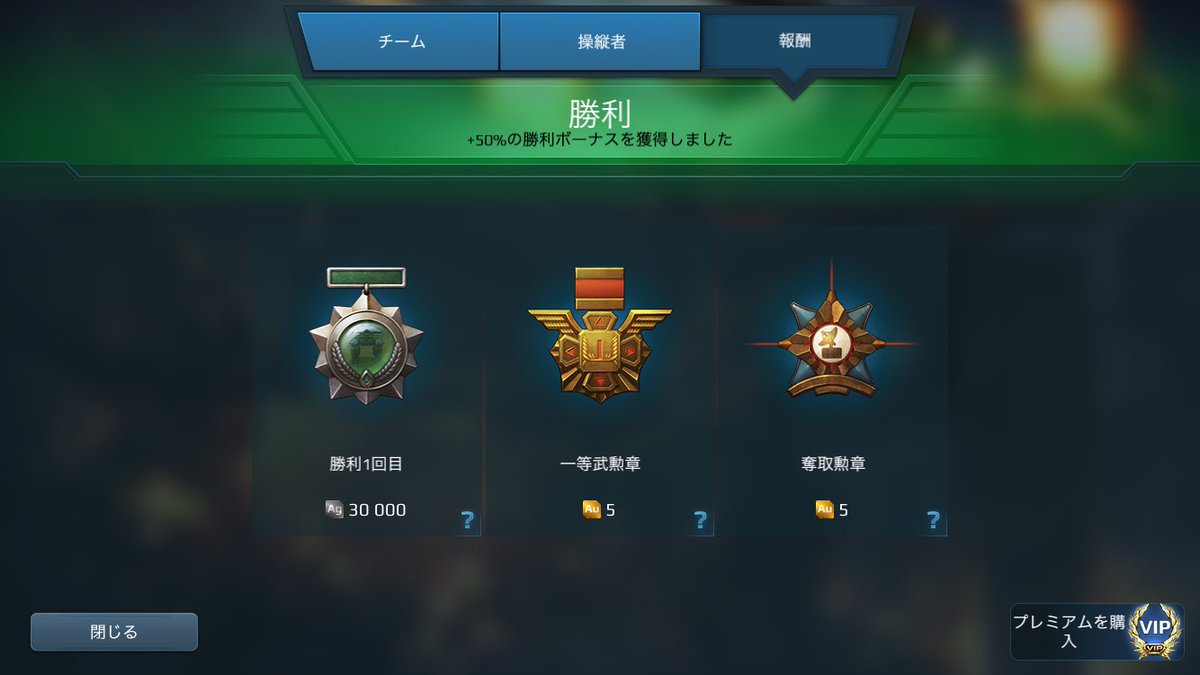 JWarrobots's tweet image. キモチィイイ………