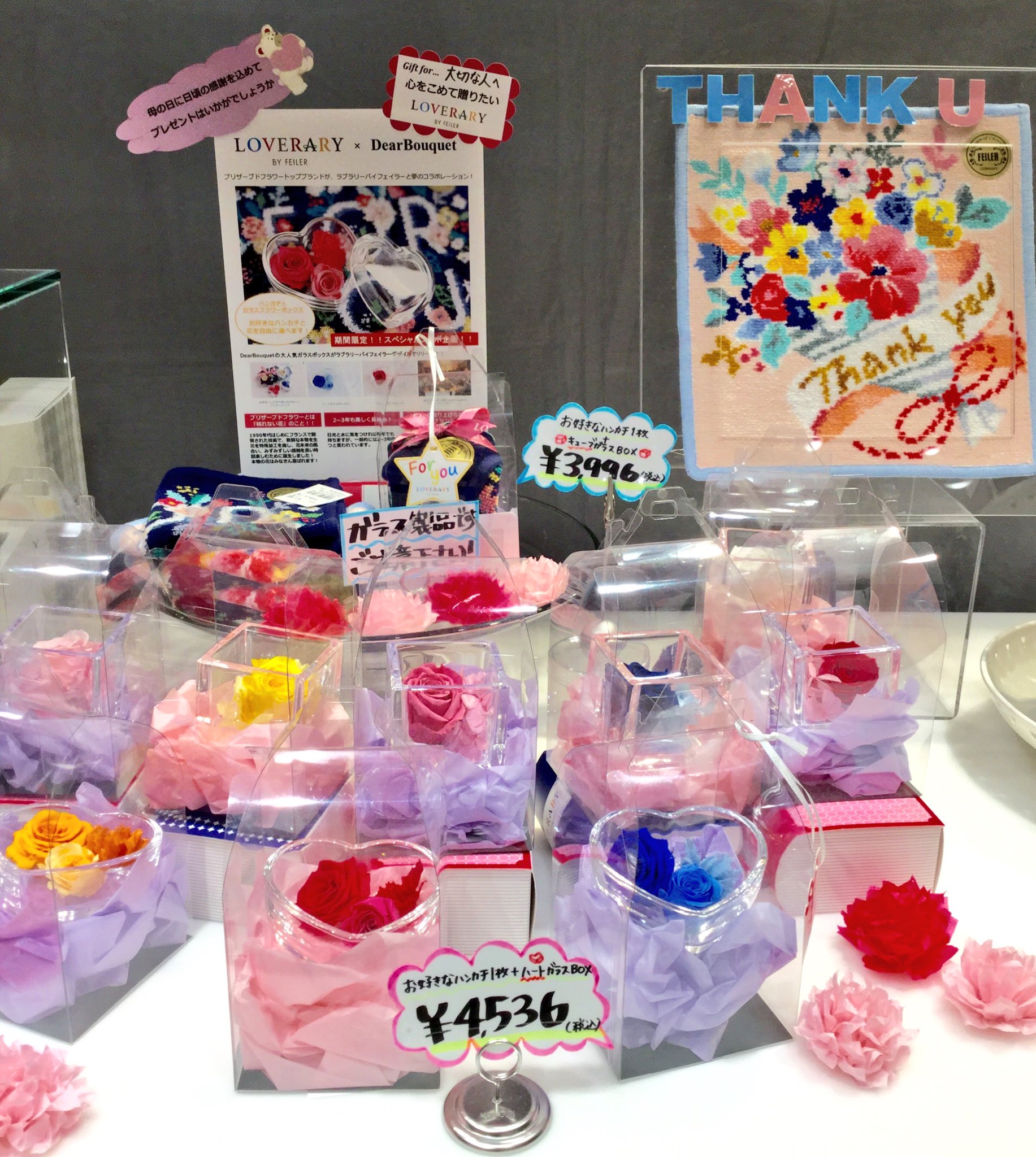 フェイラー Feiler در توییتر Loverary By Feiler東京駅グランスタ店 母の日ギフトにおすすめ ハンカチ ガラスキューブ入りプリザーブドフラワー ガラスキューブはスクエアとハートの2種 新柄ラブラリーベーカリーも登場です ラブラリーバイフェイラー フェイラー Feiler در توییتر Loverary By Feiler東京駅グランスタ店 母の日ギフトにおすすめ ハンカチ ガラスキューブ入りプリザーブドフラワー ガラスキューブはスクエアとハートの2種 新柄ラブラリーベーカリーも登場です ラブラリーバイフェイラー