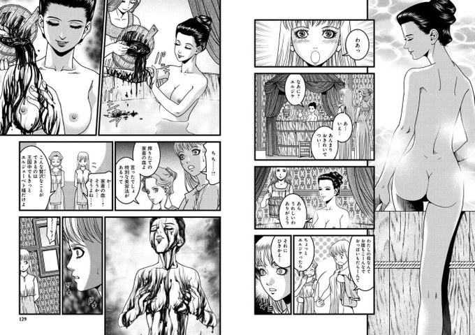 よい風呂の日 を含むマンガ一覧 古い順 ツイコミ 仮