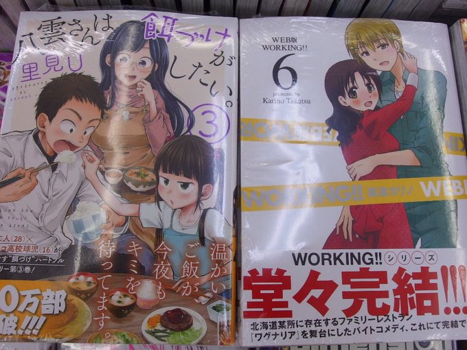 ディメンションw 岩原裕二 最新12巻の無料立ち読みとダウンロードはコチラから ネタバレ感想もあり スマホクラブ