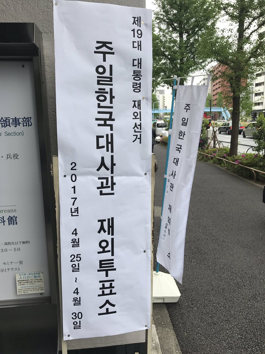 Han seung hyeon oppalove twitter