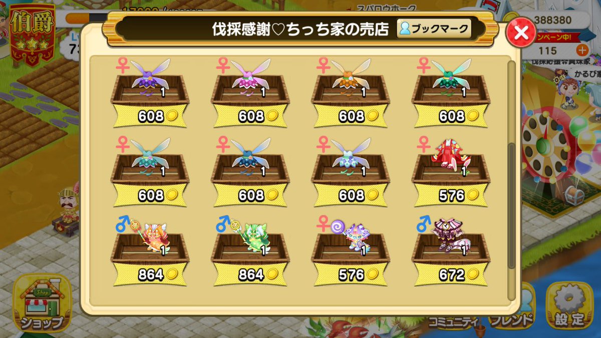 ちっち家 つぐme 伯爵 With3son Twitter ちっち家 つぐme 伯爵 With3son Twitter
