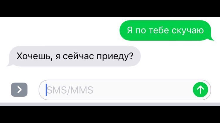 И никаких "я тоже("