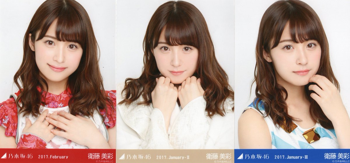 Mint仙台店 Sur Twitter お酒の似合うお姉さん みさ先輩 衛藤美彩 の写真集 話を聞こうか が話題ですね みさ先輩 しんけん好きやに 生写真多数あります 乃木坂46 衛藤美彩 衛藤美彩写真集 話を聞こうか 仙台 Ebeans 大分県 みさ先輩 みさ