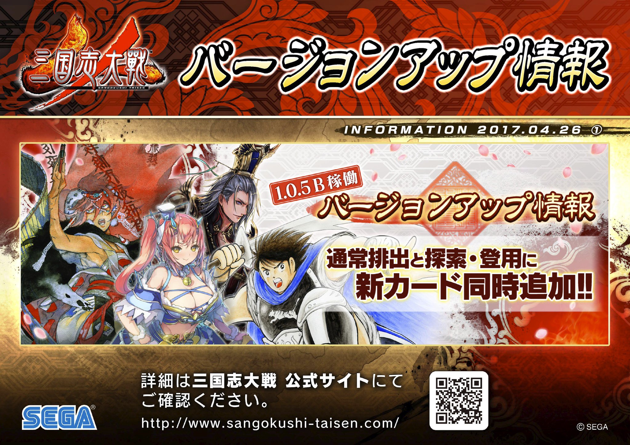 【SEGA】三国志大戦　カードコンプ Amazon.co.jp: 【三国志大戦】/TCG/シングル/【SEGA】/王忠/9