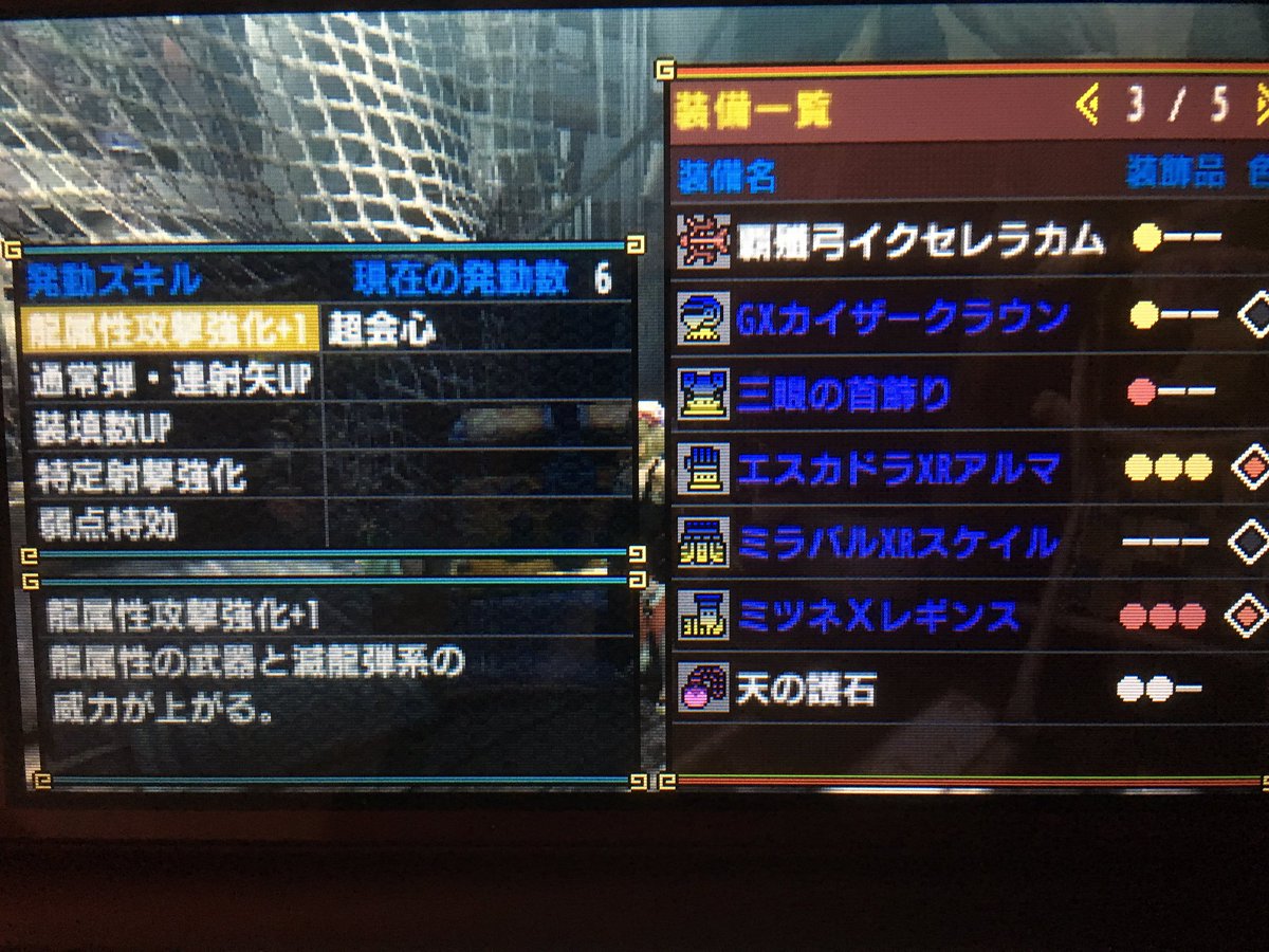 投げる わずらわしい 剥ぎ取る Mhxx 弓 装備 雷 Honda Ri Jp