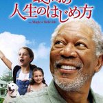 紛らわしい？これらの映画のタイトル似すぎてて区別がつかない!