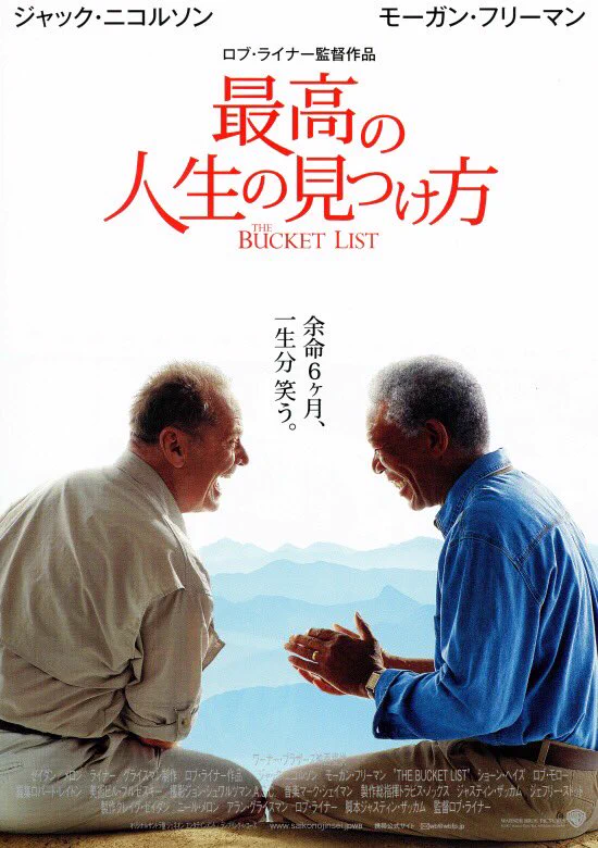 紛らわしい？これらの映画のタイトル似すぎてて区別がつかないｗｗｗ