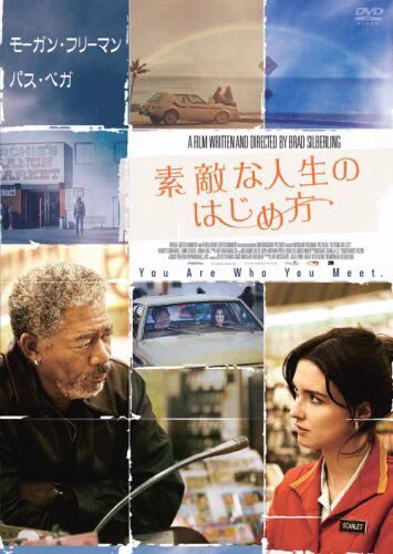 紛らわしい？これらの映画のタイトル似すぎてて区別がつかないｗｗｗ