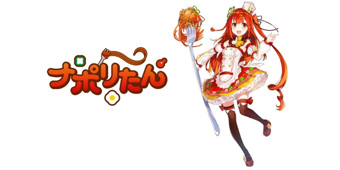 ナポリのtwitterイラスト検索結果 古い順
