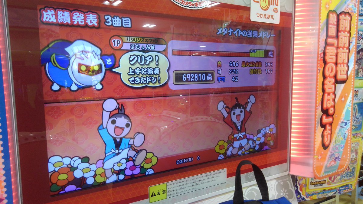 ながドン メタナイトの逆襲メドレー の 裏 は軽い気持ちでやらない方がいいですww 下手すると 逆に襲われますww でも さすがに 10は驚いたな 太鼓の達人 ドンだーと繋がりたい カービィ カービィ25周年 ながドン メタナイトの逆襲メドレー の 裏 は軽い気持ちでやらない方がいいですww 下手すると 逆に襲われますww でも さすがに 10は驚いたな 太鼓の達人 ドンだーと繋がりたい カービィ カービィ25周年
