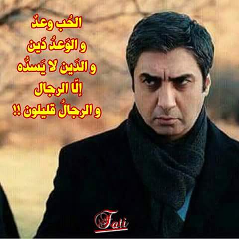 صور صور مراد علمدار الجديدة 2013
