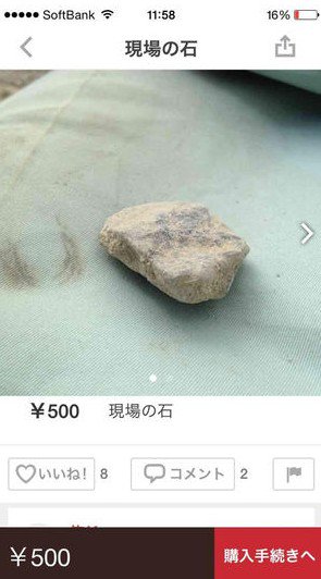 メルカリおもしろ出品bot Fiwemekegiq توییتر