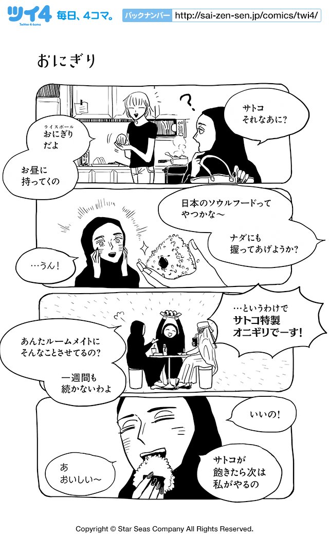 Sayamame Sayamame12 Twitter Sayamame Sayamame12 Twitter