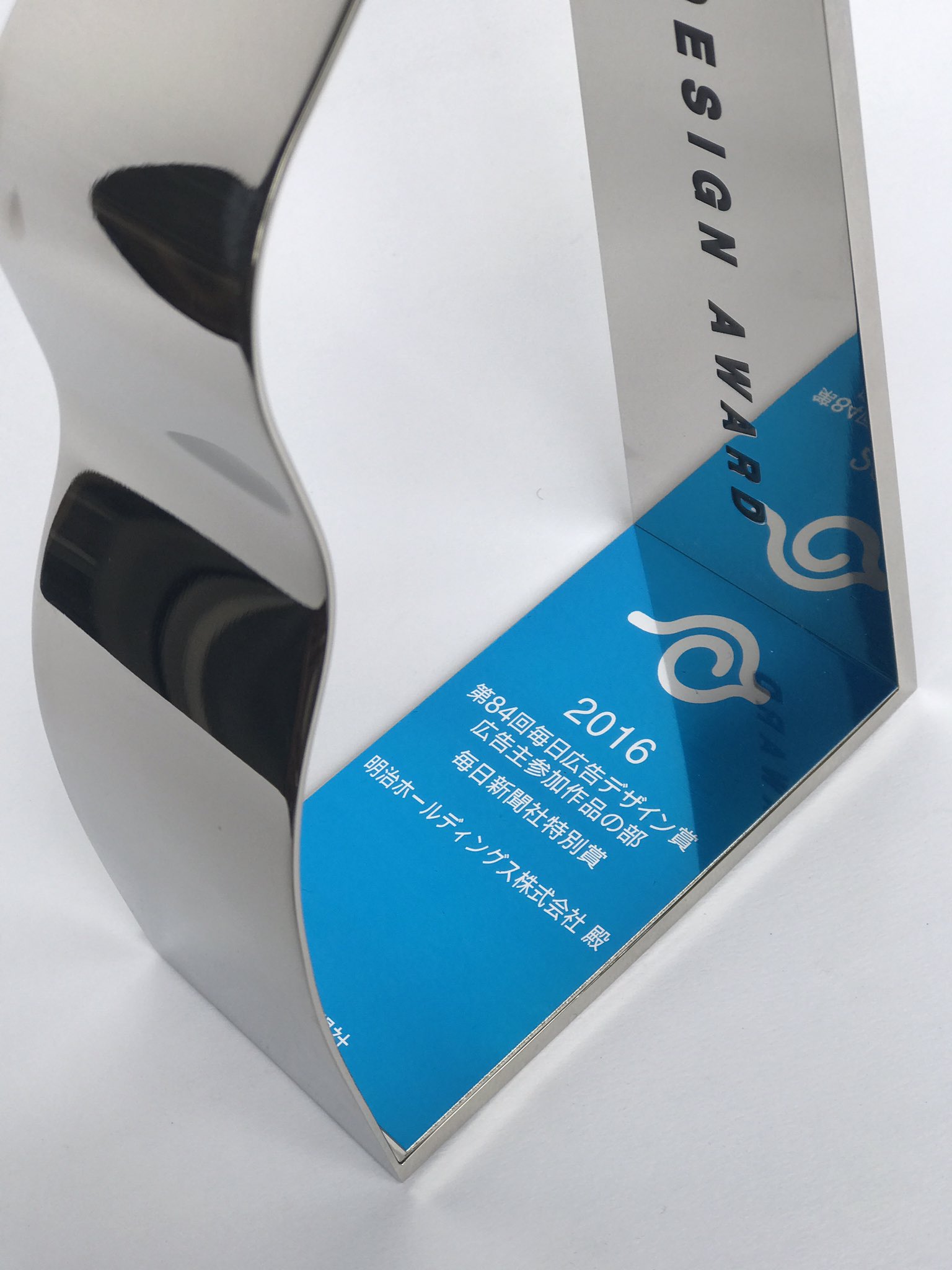 Andrew Joyce On Twitter Super Chuffed To Receive The Mainichi Design Award For The Meiji100years Maps I Made Last Year Congrats To All The Teams Involved Https T Co Voccoaldnq Twitter