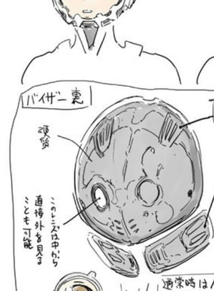 弐瓶勉作品 担当編集 人形の国第7巻発売中 シドニアの騎士 あいつむぐほし 5月14日 金 公開 Ar Twitter 関根光太郎さんによる劇場アニメコミカライズ新連載 Blame 電基漁師 危険階層脱出作戦 小川彌生氏のショート けいそじょし 劇場版設定資料集 冲方 弐瓶勉作品 担当編集 人形の国第7巻発売中 シドニアの騎士 あいつむぐほし 5月14日 金 公開 Ar Twitter 関根光太郎さんによる劇場アニメコミカライズ新連載 Blame 電基漁師 危険階層脱出作戦 小川彌生氏のショート けいそじょし 劇場版設定資料集 冲方