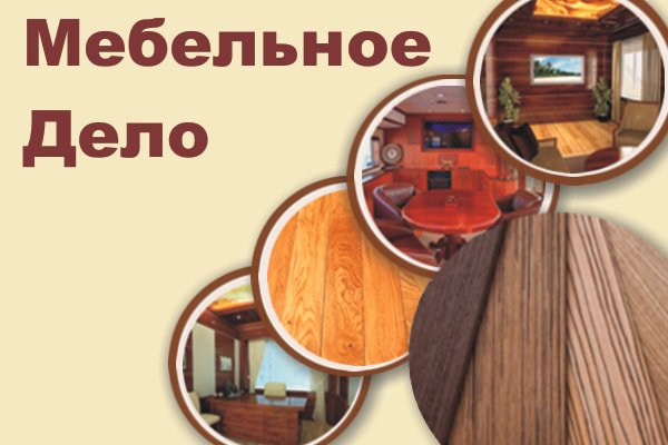 translok's tweet photo. Натуральность. Декоративность. Изысканность. https://t.co/LrjmGP5PB2 #шпонирование #фанерование #лакирование @translok https://t.co/3MlWUKB8wr