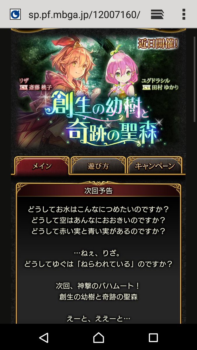 けーね ェ ロリコンさん神バハに戻ってきて けーね ェ ロリコンさん神バハに戻ってきて