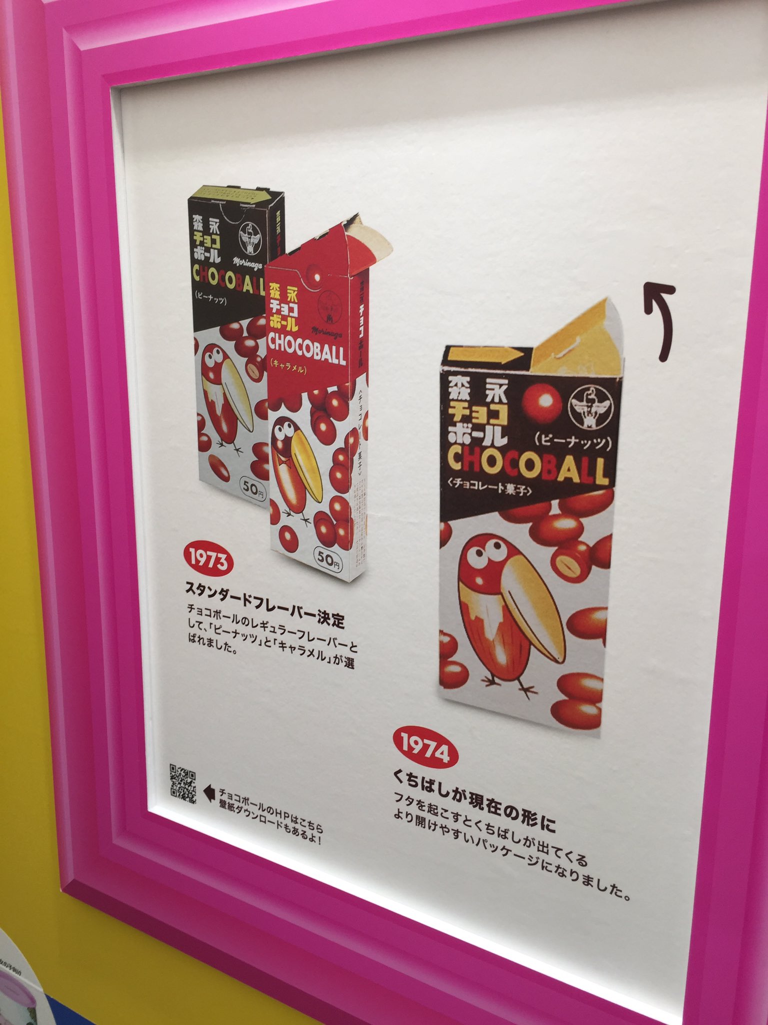 三重バイオレットアイリス 次はキョロちゃんコーナーです Svsmvi 伊勢お菓子博 キョロちゃん T Co Vlora95dad Twitter