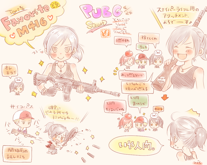 りんごもちぃのtwitterイラスト検索結果 古い順